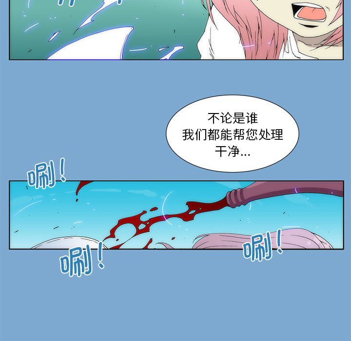第 35 话 [完结]118