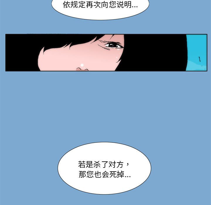 第 35 话 [完结]121