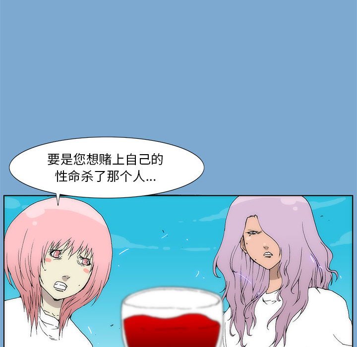 第 35 话 [完结]123