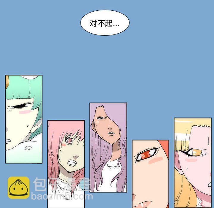 第 35 话 [完结]129
