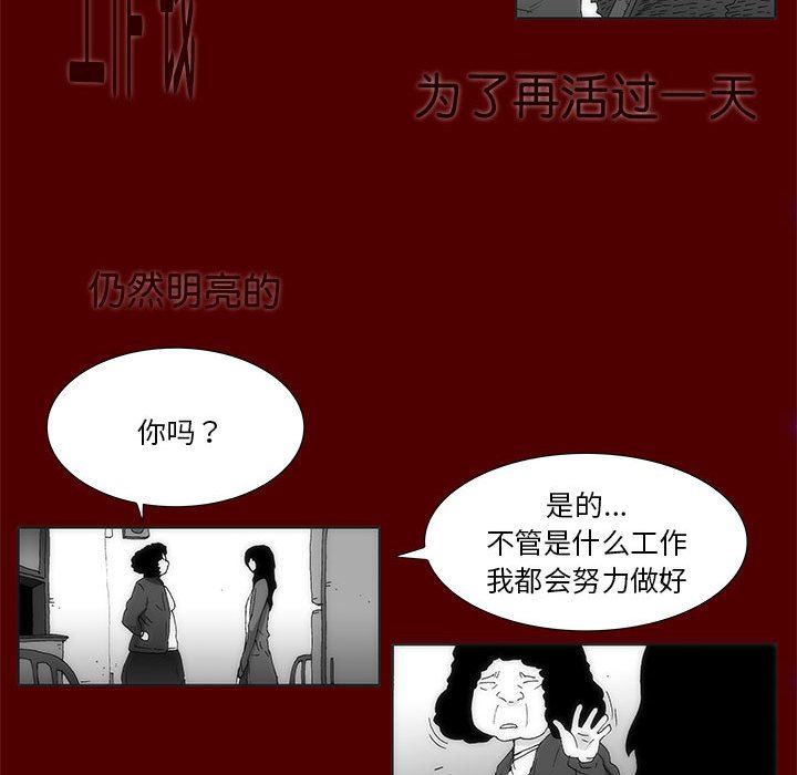 第 35 话 [完结]13