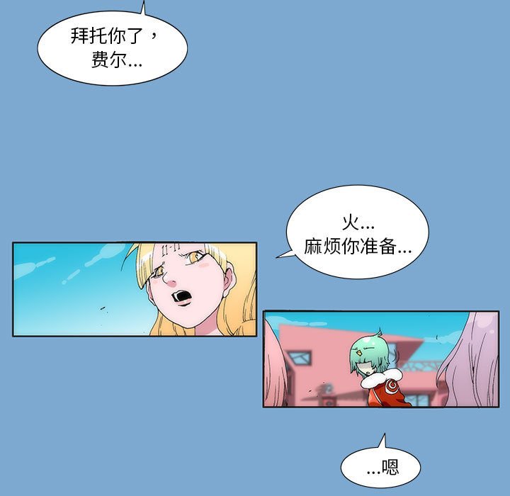 第 35 话 [完结]134