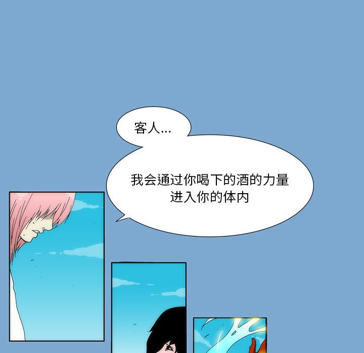 第 35 话 [完结]135