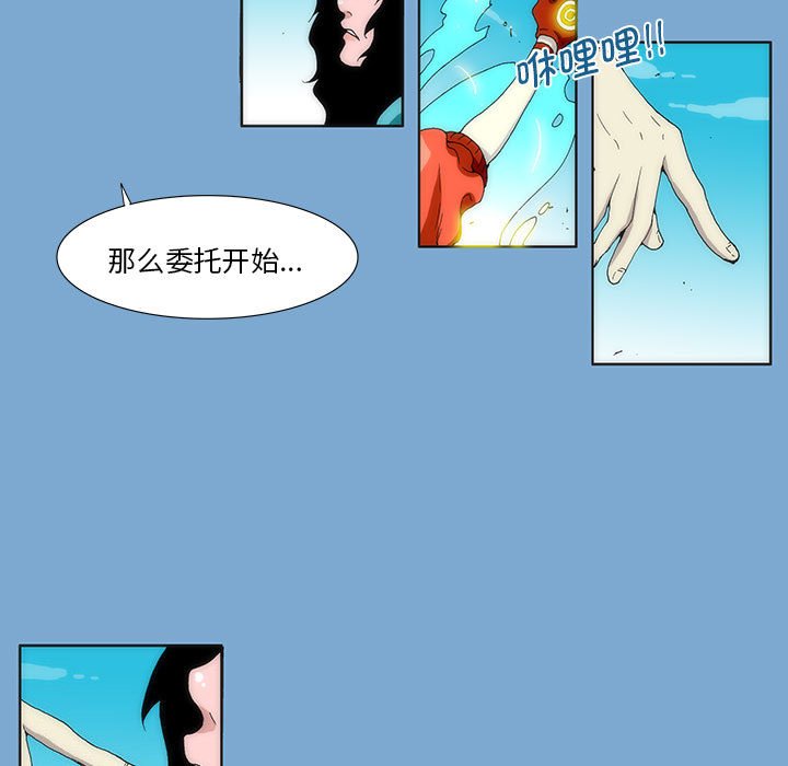第 35 话 [完结]136