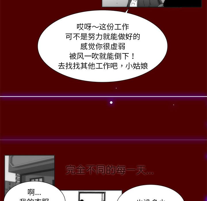 第 35 话 [完结]14