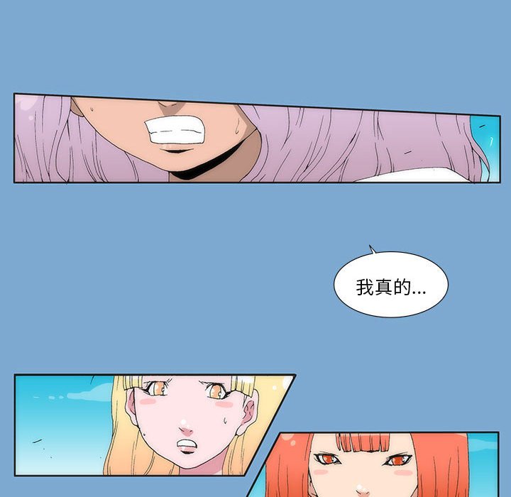 第 35 话 [完结]143