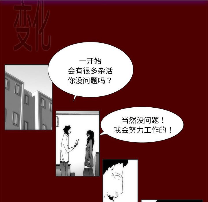第 35 话 [完结]16