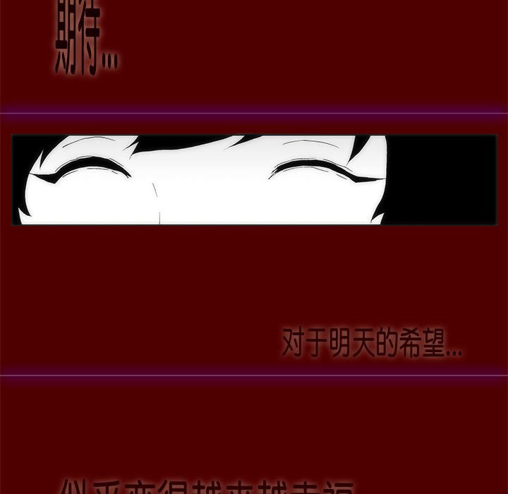 第 35 话 [完结]164