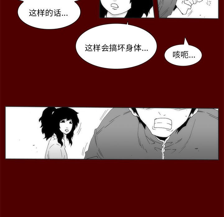 第 35 话 [完结]166
