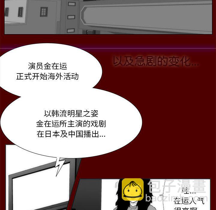 第 35 话 [完结]168