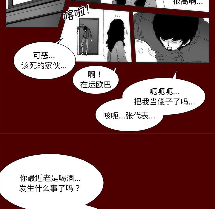 第 35 话 [完结]169