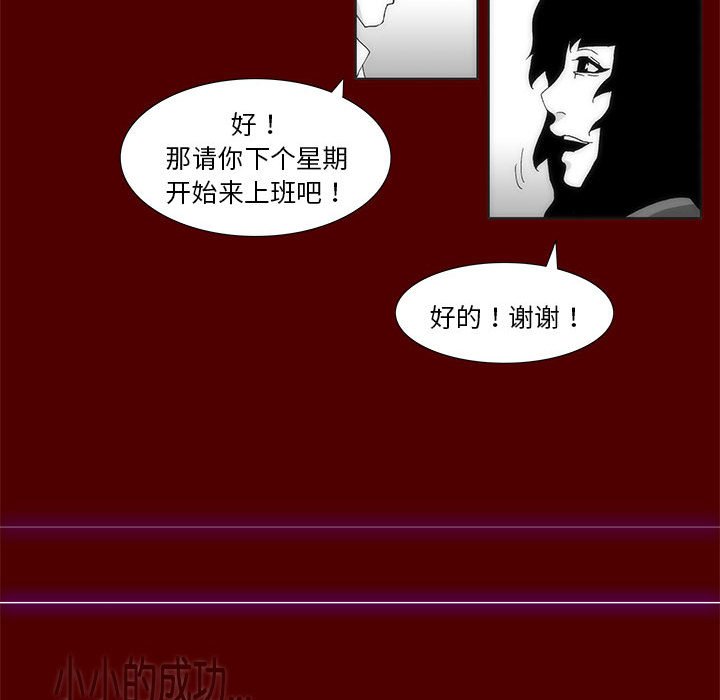 第 35 话 [完结]17