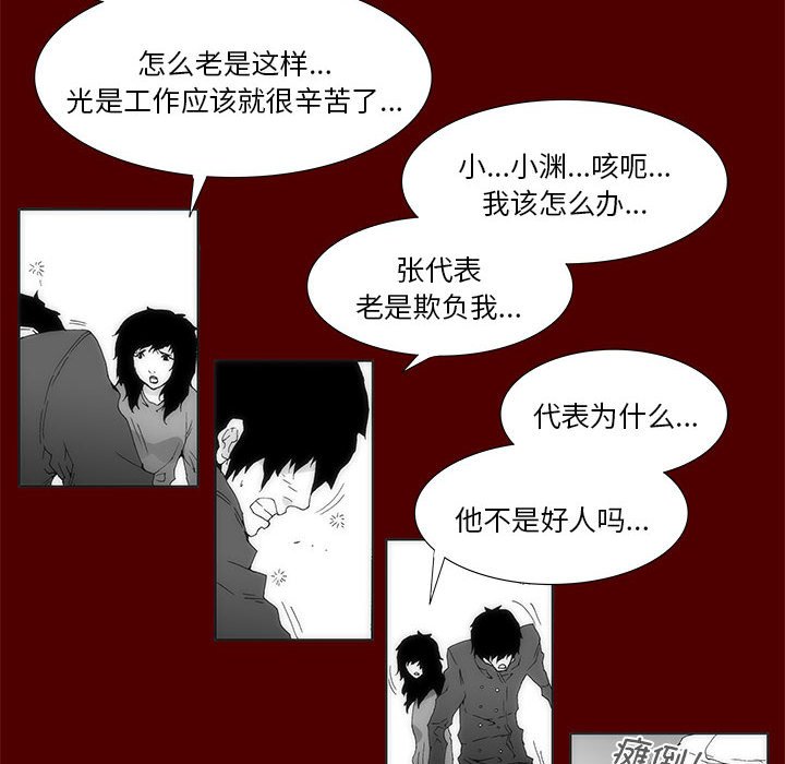 第 35 话 [完结]170