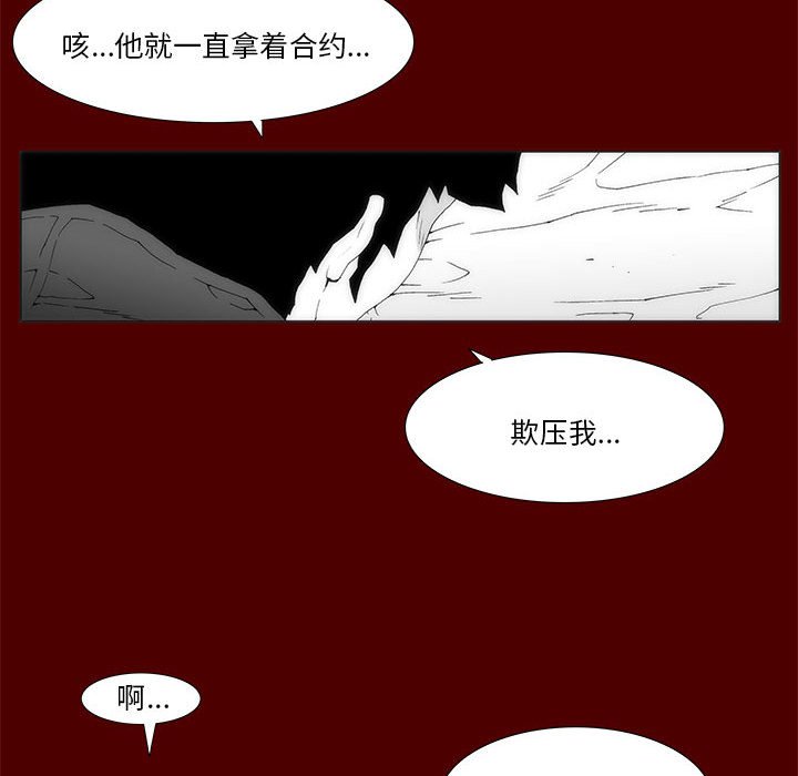第 35 话 [完结]172
