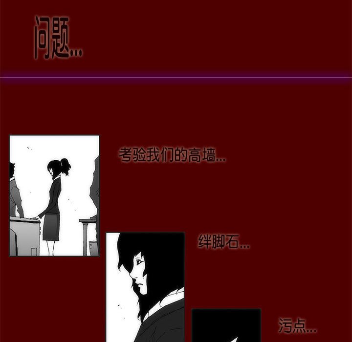 第 35 话 [完结]176
