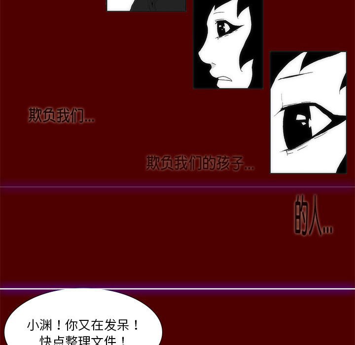 第 35 话 [完结]177