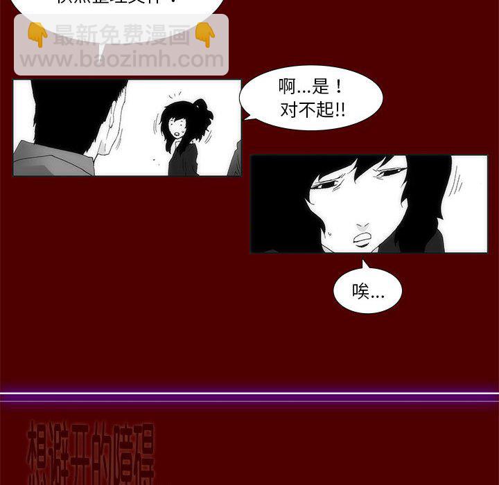 第 35 话 [完结]178