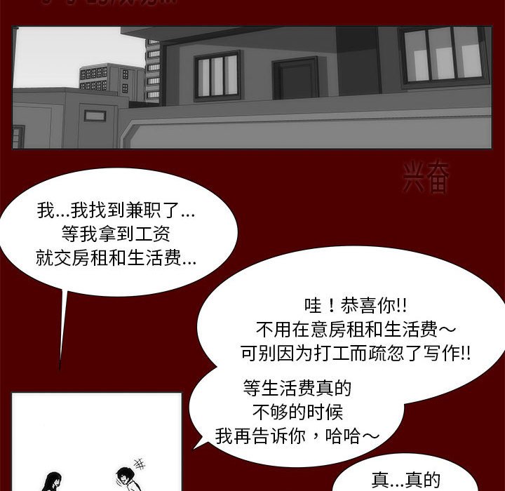第 35 话 [完结]18
