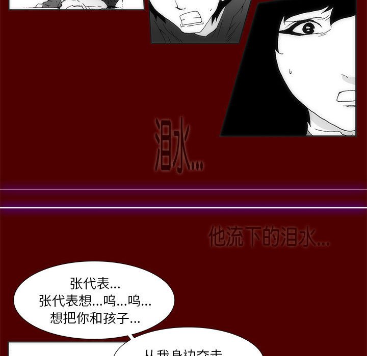 第 35 话 [完结]181