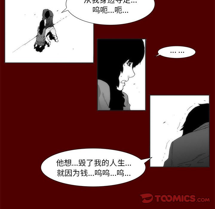 第 35 话 [完结]182