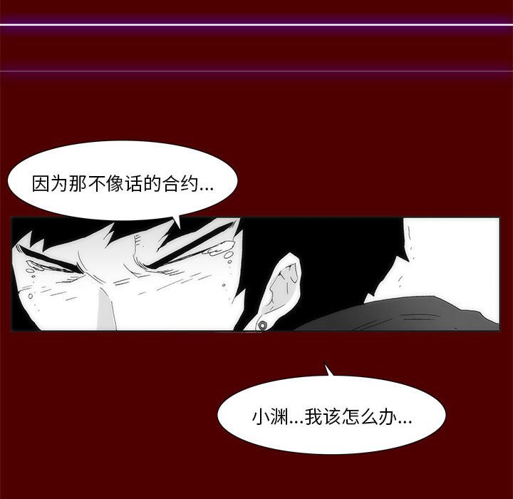 第 35 话 [完结]183