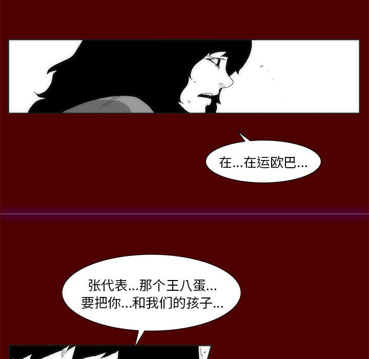 第 35 话 [完结]184