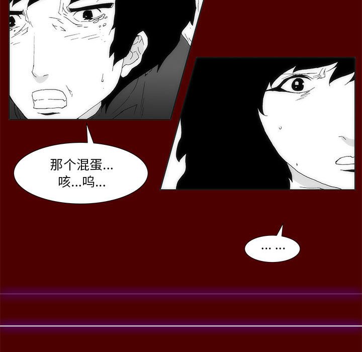 第 35 话 [完结]185