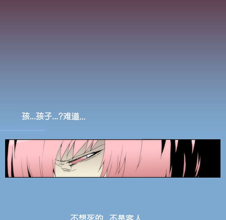 第 35 话 [完结]190