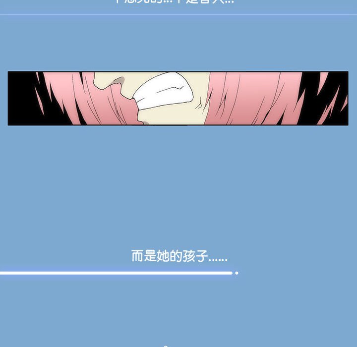 第 35 话 [完结]191