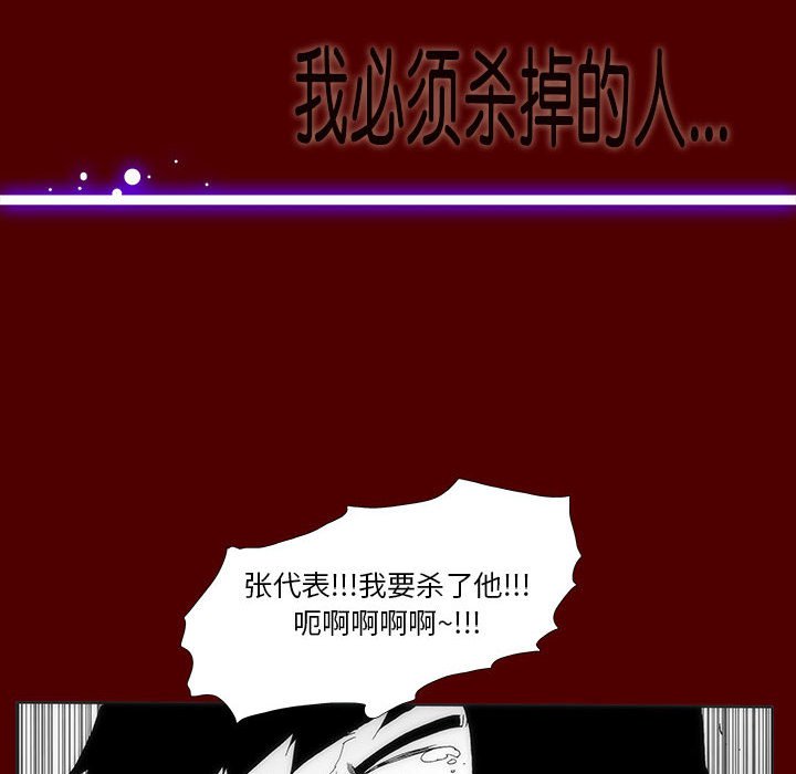 第 35 话 [完结]199