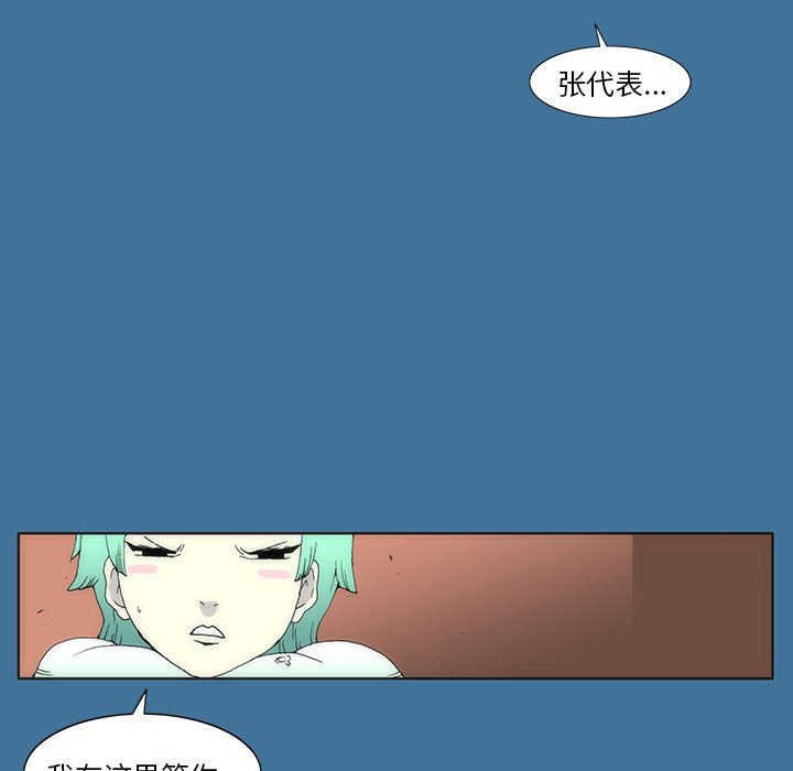 第 35 话 [完结]202