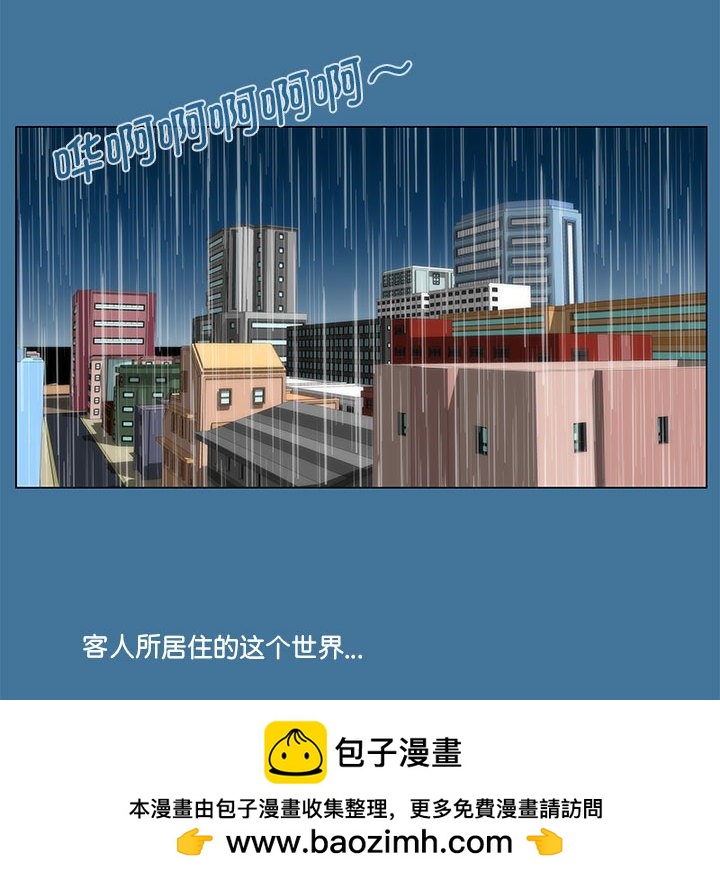 第 35 话 [完结]211