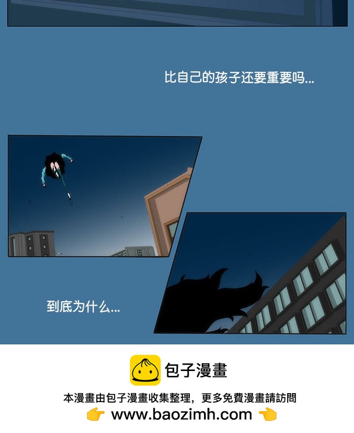 第 35 话 [完结]212