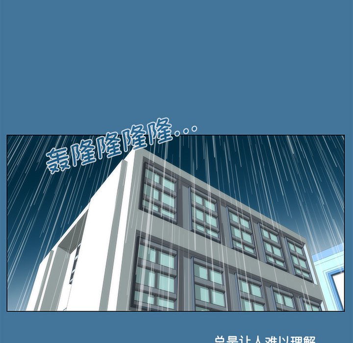 第 35 话 [完结]216