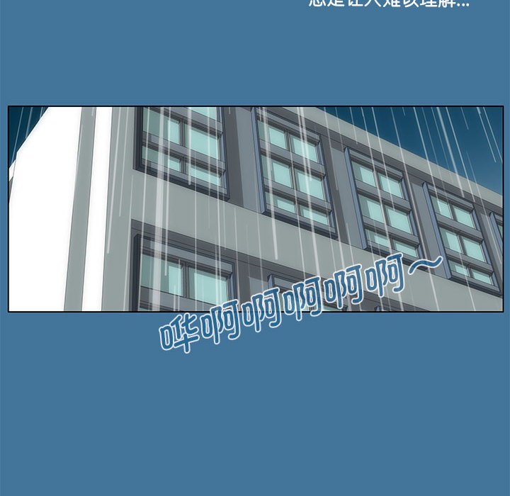 第 35 话 [完结]217