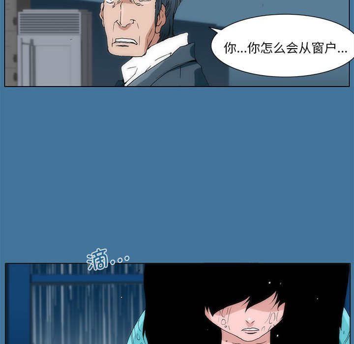 第 35 话 [完结]221