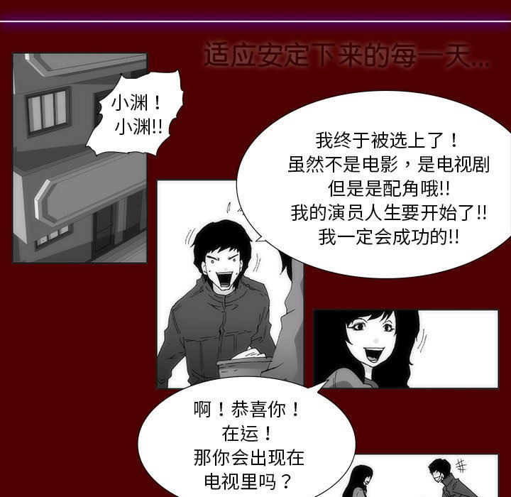 第 35 话 [完结]23
