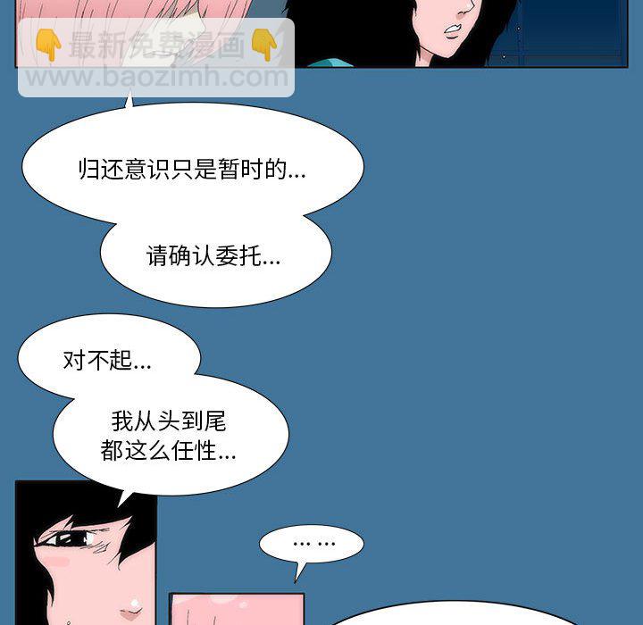 第 35 话 [完结]235