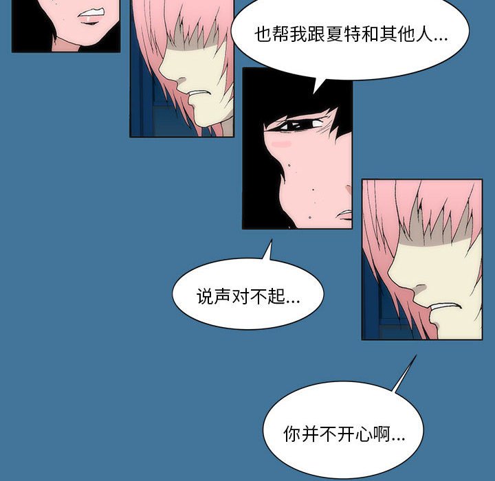 第 35 话 [完结]236