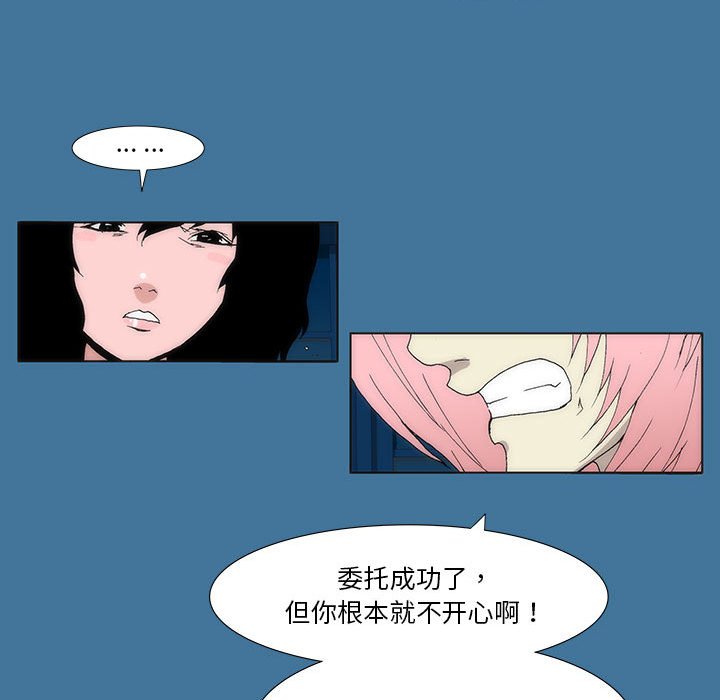 第 35 话 [完结]237
