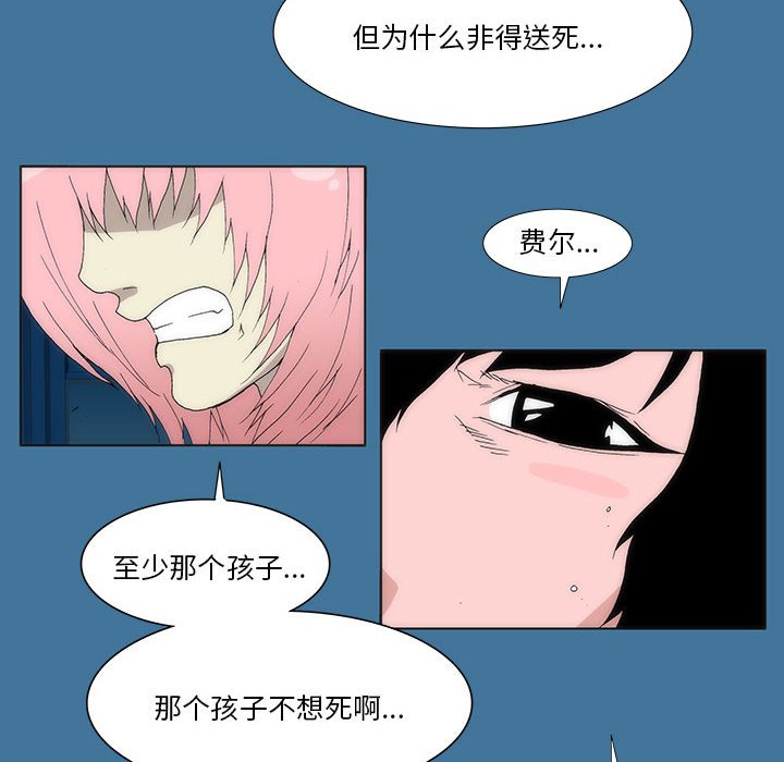 第 35 话 [完结]238