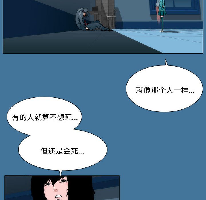第 35 话 [完结]240
