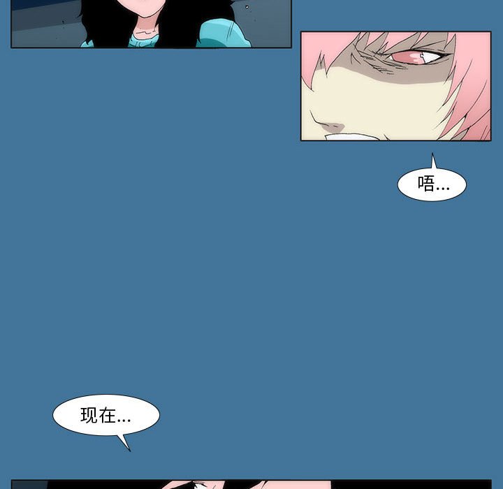 第 35 话 [完结]241