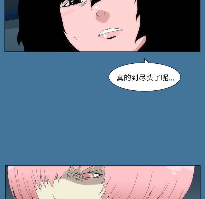 第 35 话 [完结]242