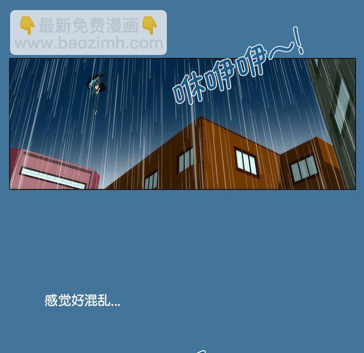 第 35 话 [完结]248