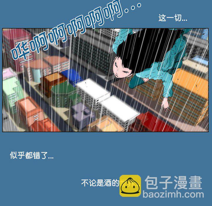 第 35 话 [完结]249