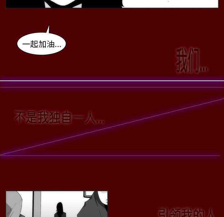 第 35 话 [完结]25