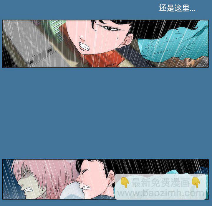第 35 话 [完结]250