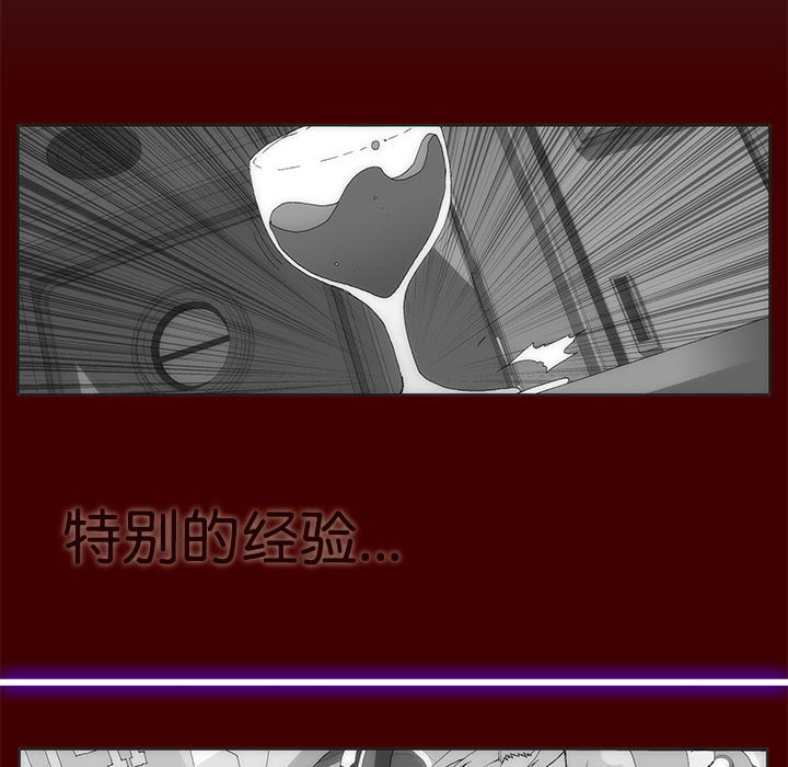 第 35 话 [完结]253