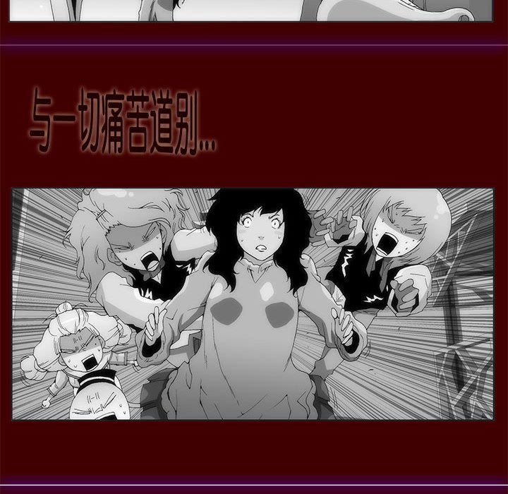 第 35 话 [完结]257